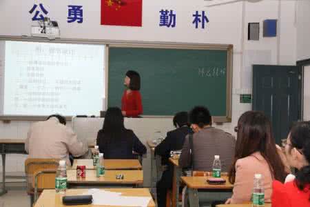 中学历史教学法 中学历史教学 《中学历史教学法》教案_中学历史教学