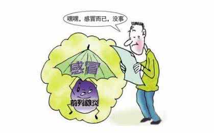 前列腺炎致病因素 前列腺炎致病因素 季节性过敏 这四点因素致病率高