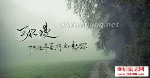 经典一句话爱情语录 经典一句话爱情语录:一个人,一辈子,一心一意。