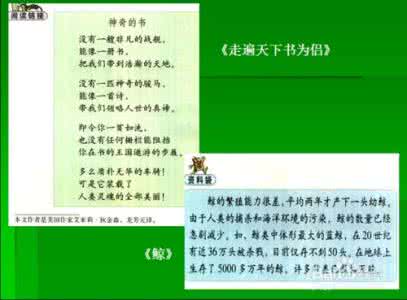 2017时事政治热点汇总 2016年国内外热点汇总 终于不用再找资料了！小学语文课内外知识大汇总，简直比老师还牛