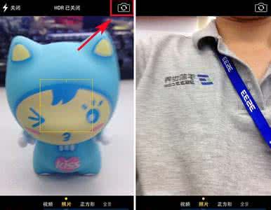 iphone5s前置摄像头 iphone5s前置摄像头怎么切换？