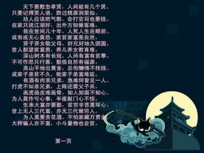长征诗词选萃 醒世诗词选萃（70）