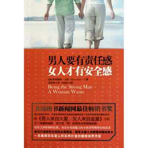 女生器械健身完全指南 送给女生的安全晚归指南