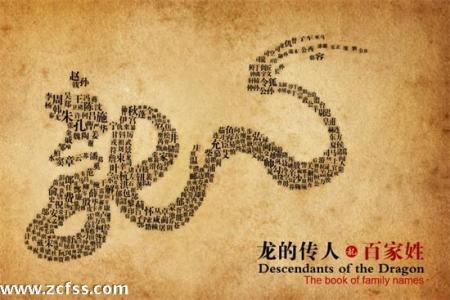 起名取名改名 取名改名必须遵循什么样的规律