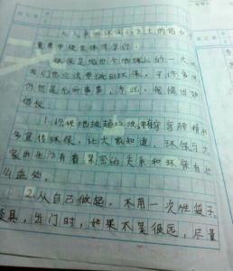 四百字作文初中作文 四百字作文大全 关于捐书四百字作文大全初中