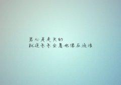 尘埃3 mod头文字d 谁的文字，浸染了尘埃？