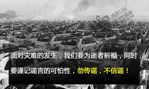 怡亚通七大准则不包括 遇到突发爆炸 谨记七大逃生准则