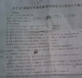 电销实习心得范文