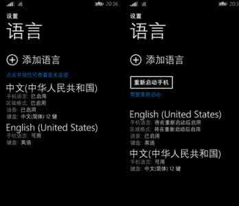 wp8开发者预览 wp8.1开发者预览版上手体验评测