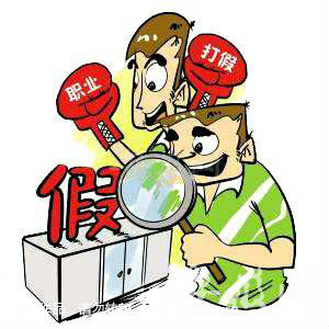 网购 不合格 职业打假人网购不合格食品起诉索赔