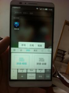华为手机微信保存照片 华为Mate7如何查看已保存的云照片?
