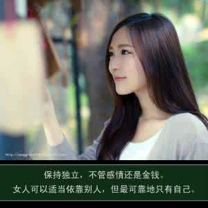 出轨女人的五句实话 女人，这九句话你需要知道！