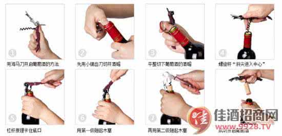 没有酒刀怎么开红酒 两片酒刀使用方法 【红酒酒刀】红酒酒刀的使用方法