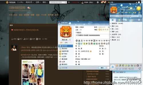 曾国藩为人处世之道 在QQ空间狂被转发为人处世之道