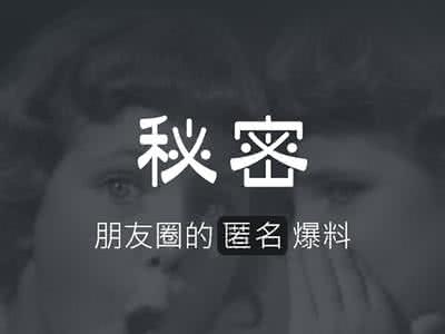 不能说的秘密经典语录 《秘密》经典语录：你必须把你想要的一切，填写在你生命的黑板上