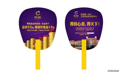 扇子的用途 扇子 扇子的用途