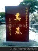夫妇采蘑菇被判五年 五年探索奠基石