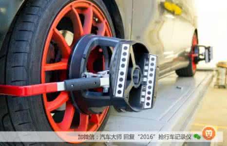 什么情况下做四轮定位 汽车在什么情况下要做四轮定位？老王：跑偏啊！