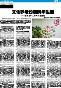 北医三院母婴保健中心 中国母婴保健服务产业发展论坛在沪举办