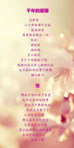 席慕容的爱情诗 席慕容最美丽忧伤的12首情诗