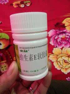 黄体酮胶囊是保胎药吗 12种保胎药,你知道几个?