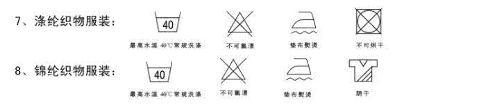 真丝衣服怎么洗涤保养 真丝衣服的洗涤和保养方法