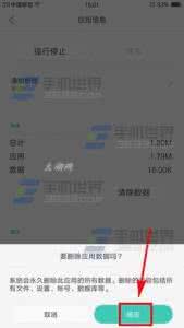 oppo开发者选项在哪 oppoa59开发者选项 OPPO A59s开发者选项怎么开启