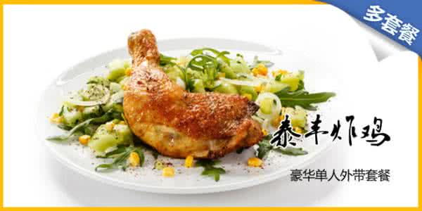 鸡翅烹饪方法 烹饪好时光——鸡翅的烹饪方法