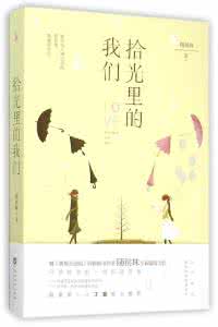 最美的爱情 一封情书，让我收获最美的爱情