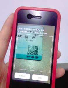 银行卡号生成二维码 二维码一扫,钱就转入别人卡号,手机银行漏洞多,密码最易被盗