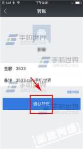 借贷宝转账要肖像认证 借贷宝怎么转账?