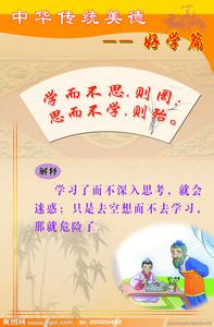 勤奋好学的故事50字 勤奋好学的故事读后感_900字