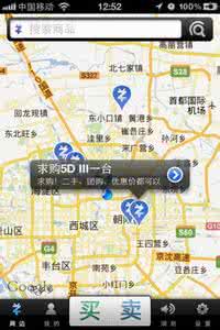二手物品交易网 国内创业团队推爱闲置：LBS二手物品交易应用