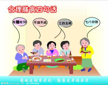 老年人怎样预防中风 老年人如何预防中风 老年人吃胡萝卜能预防中风吗
