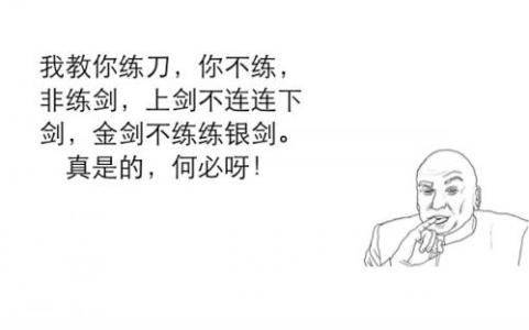 优雅的骂人不带脏话 骂人不说脏话的句子