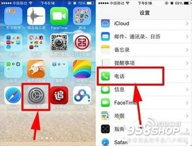 来电等待怎么设置 iPhone6怎样设置来电等待