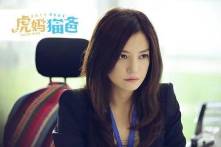 赵薇人生赢家 赵薇:别叫我人生赢家 反对父母为子女而活