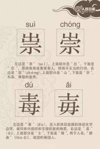 汉字双胞胎 分辨双胞胎的唯一方法 涨知识!汉字里的“双胞胎”,你能分辨多少?