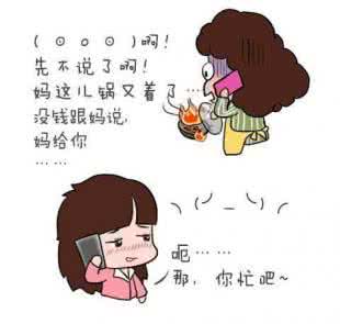 你忙吧 我吃柠檬 你忙吧，掺杂着多少委屈和对你的想念