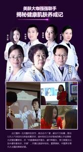 视频proc amp怎么打开 时尚&美容专家视频集页 一