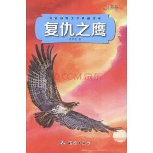 排箫名曲 像一只鹰（非常好听的排箫名曲12首）