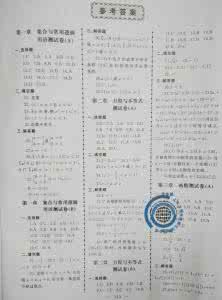 高考文科生数学:复习重点题型练习及答案解析【经典题型练习】