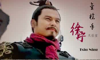 金枪手徐宁 电视剧《金枪手徐宁》的主要内容是什么