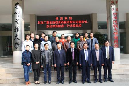 广西民族大学学校简介 北京民族大学：北京民族大学-简介，北京民族大学-学校规模_北京民族大学