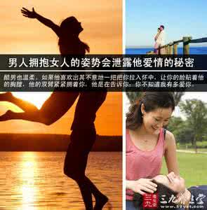 三种不良行为 女人三种行为吓跑爱情