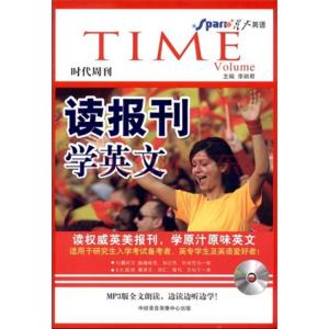 时代周刊推荐20本书 《时代》周刊到底推荐了哪些书？