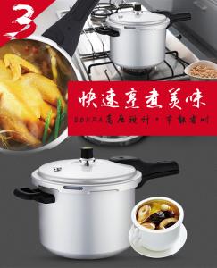 苏泊尔高压锅维修点 苏泊尔高压锅维修点 苏泊尔高压锅常见问题  苏泊尔高压锅维修方法大全