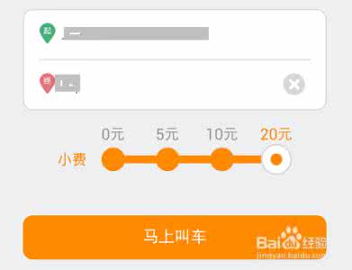 微信无法定位 微信嘀嘀打车无法定位怎么办