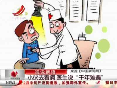 千年难遇的美女 2016是最神奇的一年,千年难遇,谁看谁有福!