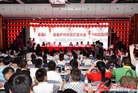 中国灯谜大会第四季 《中国灯谜大会》第二季第一期